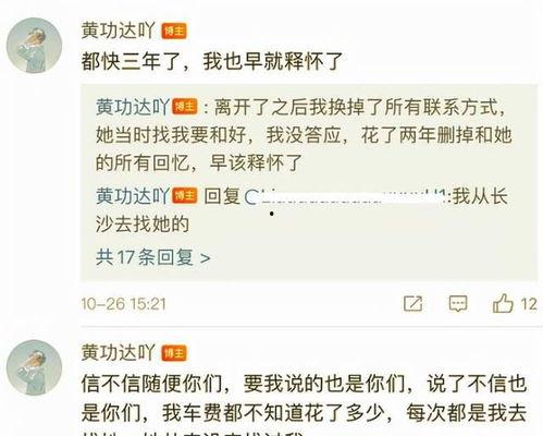 bjyx最新爆料喝酒,最新爆料揭示娱乐圈明星酒桌文化背后的真相！”
